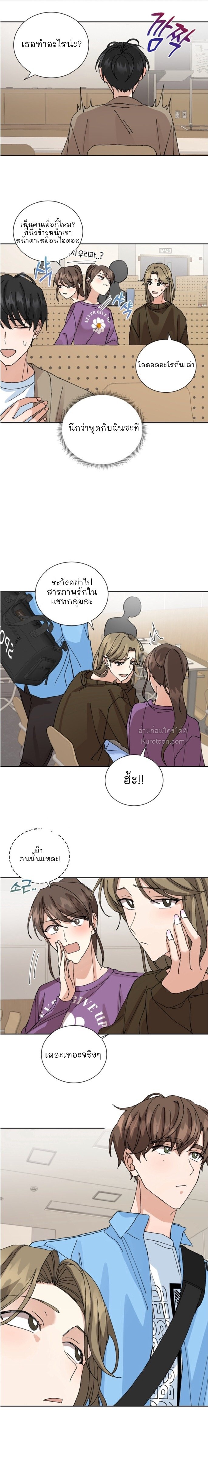 สิทธิพิเศษของคู่แต่งงานใหม่ SS2 ตอนที่ 4 - รูปที่ 2